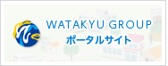 ポータルサイト