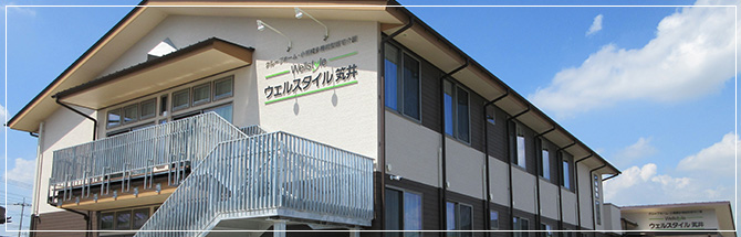 併設施設・周辺グループ事業