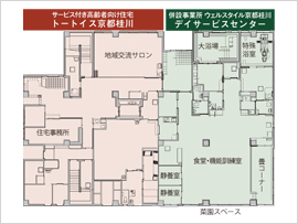 【トートイス京都桂川・デイサービスセンター】