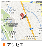 アクセス