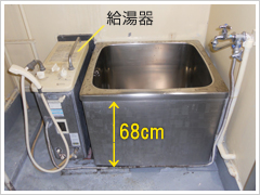 改修前
