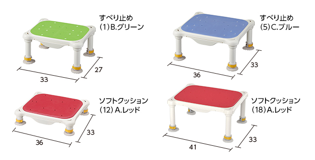 軽量浴槽台 あしぴた