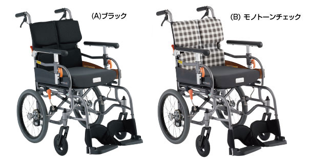 アクトモア　ヴィーボ　介助式