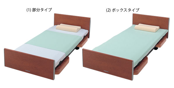 Wellstyle　さらっと防水シーツ