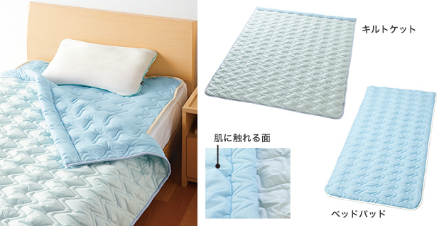 Wellstyle　ジャブジャブ洗えるシリーズ