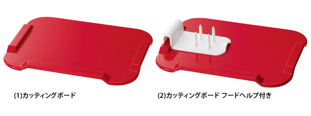 Wellstyle カッティングボード