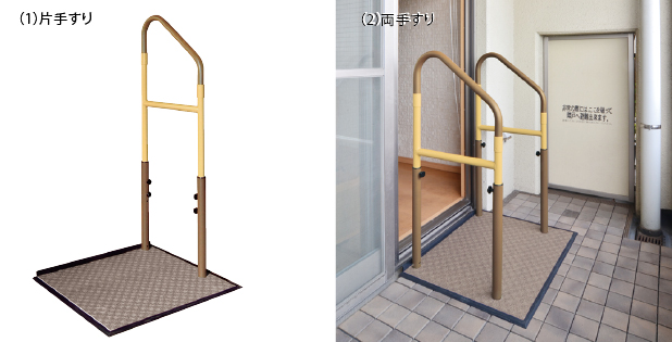 たよレールdan　兼用タイプ