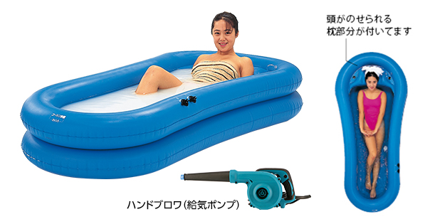 コーシン快護おふろセットIII