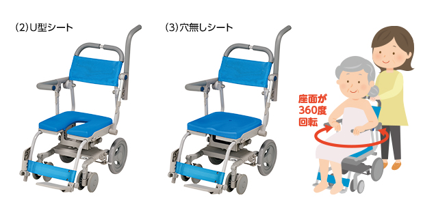 くるくるチェアD SAL