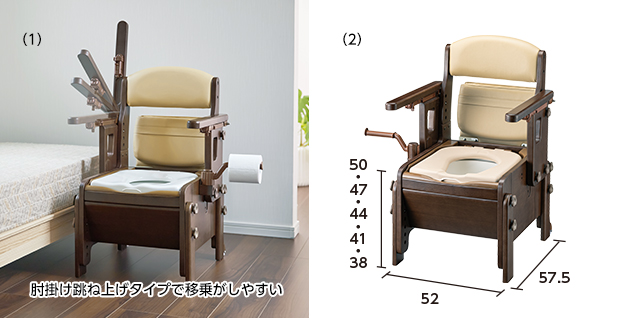 家具調スマートトイレNEO（ネオ） はねあげ