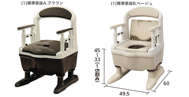 ポータブルトイレ ジャスピタ