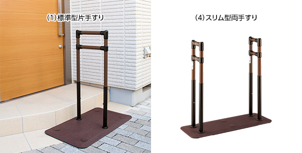 たよレール SOTOE(ソトエ)