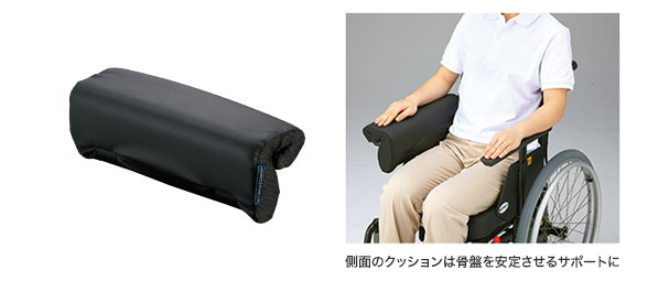 アクトモア ラテラルアームサポート