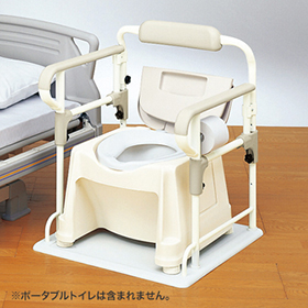 ポータブルトイレ用フレーム ささえ