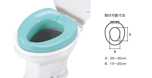 ソフト補高便座