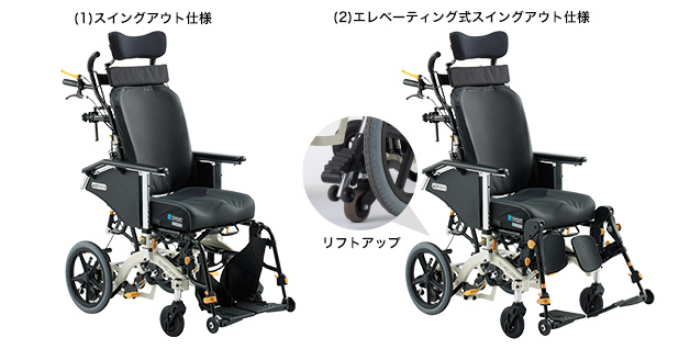 アクトモア チルトコンパクト