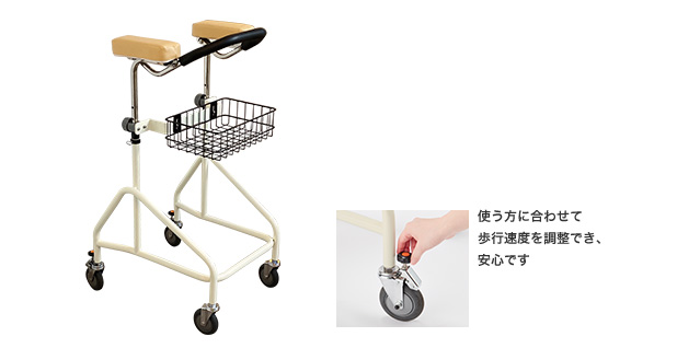 アクトモア トロリー