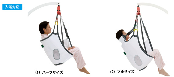 スリング＜エヴァ＞　