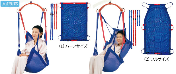 スリング＜パオ＞ メッシュブルー　