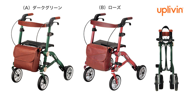 アクトモア アップリビン