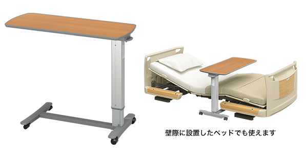 ベッドサイドテーブル　KF-1930