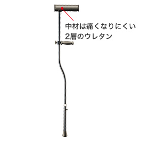 Mg松葉杖