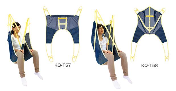 スリングシート KQ-T57／KQ-T58