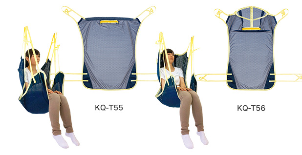 スリングシート KQ-T55／KQ-T56